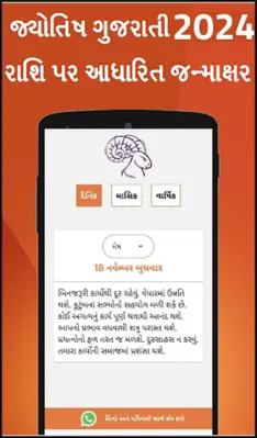 કૅલેન્ડર 2020 android App screenshot 9