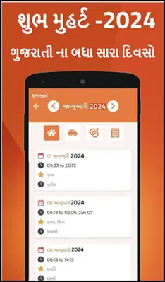 કૅલેન્ડર 2020 android App screenshot 2