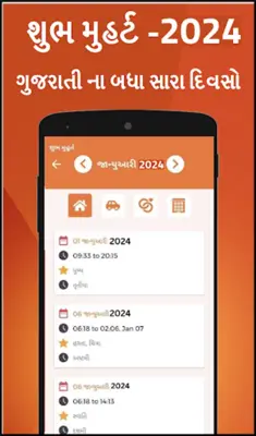 કૅલેન્ડર 2020 android App screenshot 8